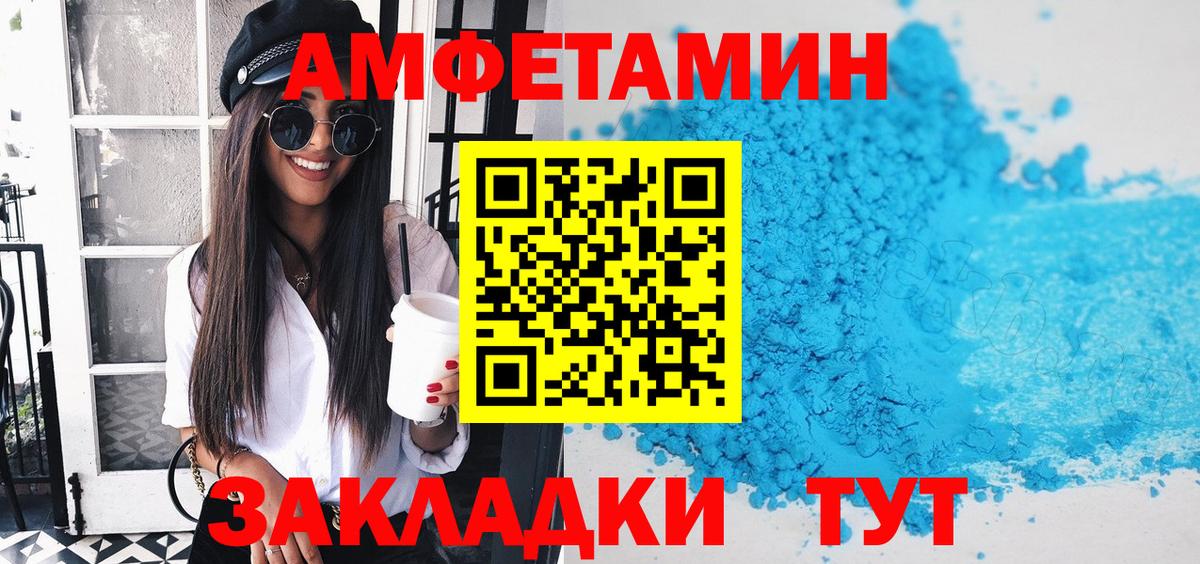 Киров  Амфетамин  Вход с VPN  omg зеркало  Амфетамин  Амфетамин 98% 