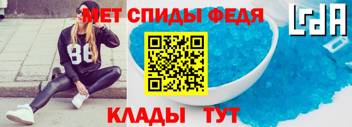 Amphetamine 97% Киров