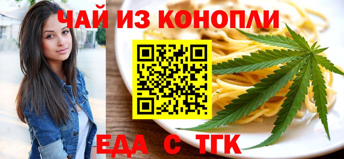 Киров  Canna-Cookies конопля  Вход с VPN 