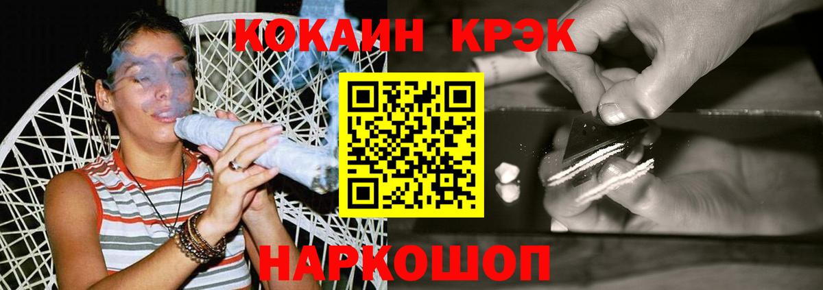 Cocaine 98% Киров