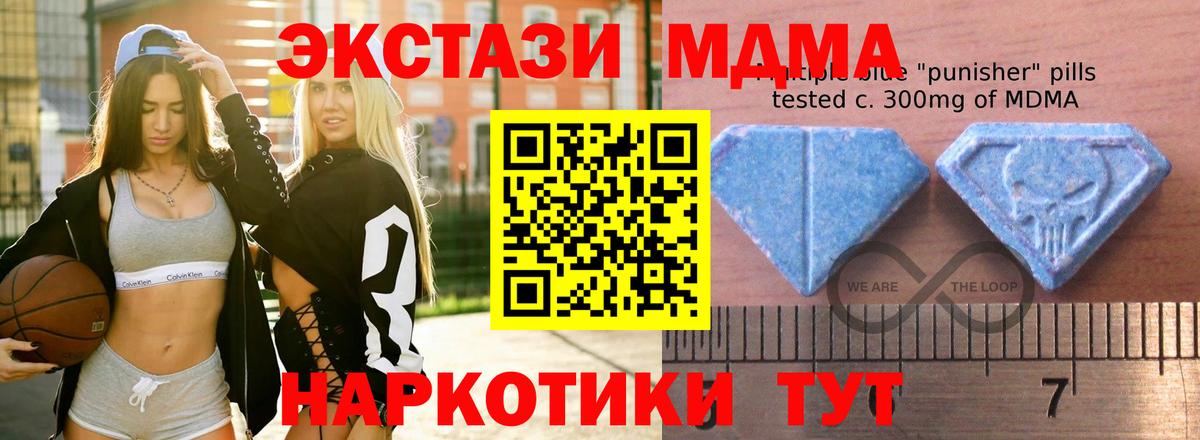 Ecstasy  Ecstasy бентли  Вход с VPN  ЭКСТАЗИ 99%  Киров 
