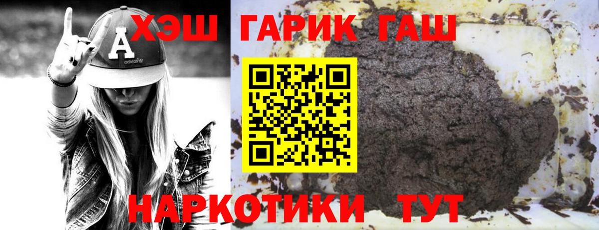 ГАШ Изолятор Киров