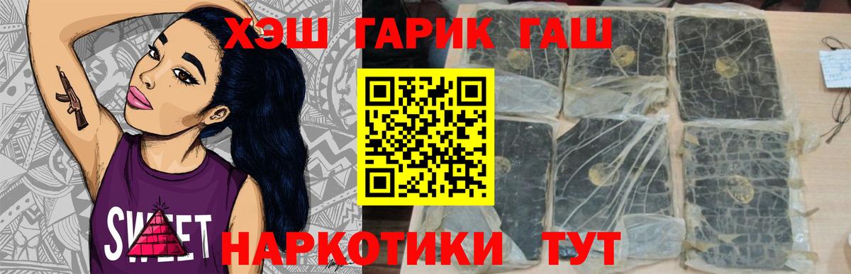 ГАШ Киров