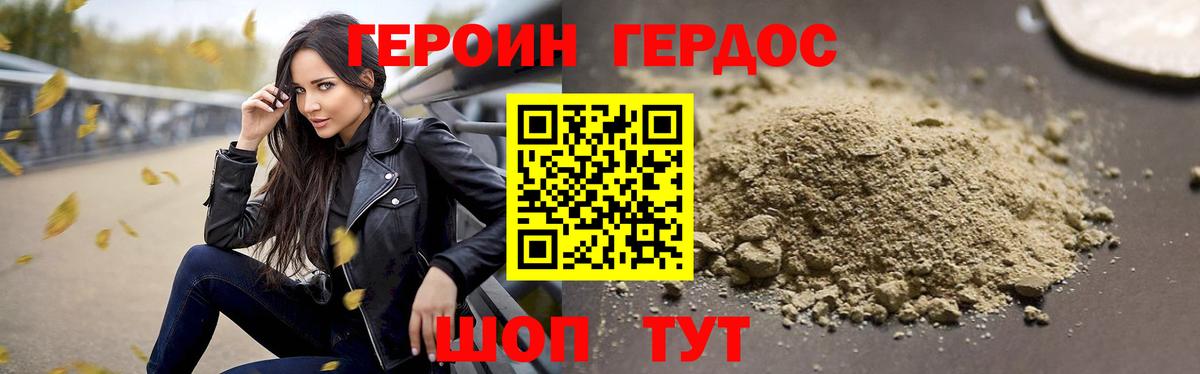 Гашиш  Амфетамин   КОКАИН  Вход с VPN  Киров  Меф МЯУ МЯУ кристаллы  МЕТАМФЕТАМИН  MDMA  МАРИХУАНА  ГАШ  A PVP СК  