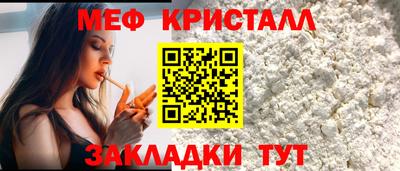 каннабис Ипатово