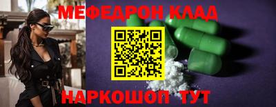 мефедрон мука Ирбит