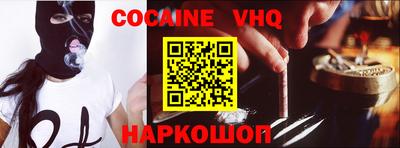 2c-b Изобильный