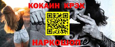 каннабис Ипатово