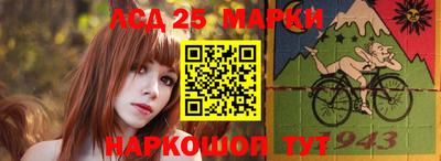 каннабис Ипатово