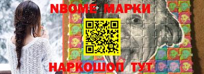 каннабис Ипатово