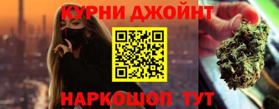 каннабис Ипатово