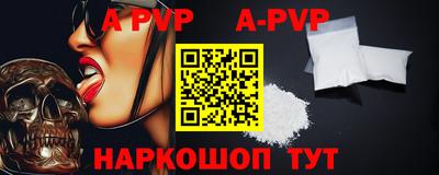 каннабис Ипатово