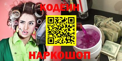 прущий лед Каменск-Шахтинский