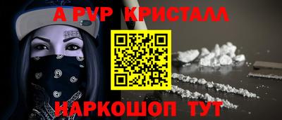 2c-b Изобильный