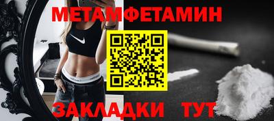 каннабис Ипатово