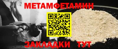 каннабис Ипатово