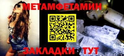 мефедрон мука Ирбит