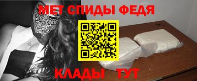мефедрон мука Ирбит