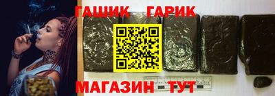 каннабис Ипатово