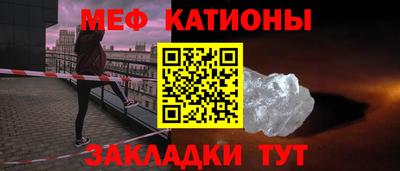 каннабис Ипатово