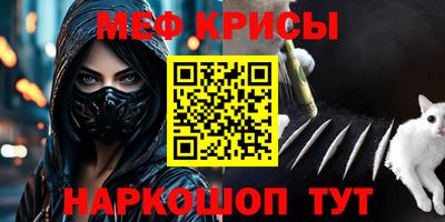 мефедрон мука Ирбит