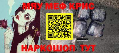 каннабис Ипатово
