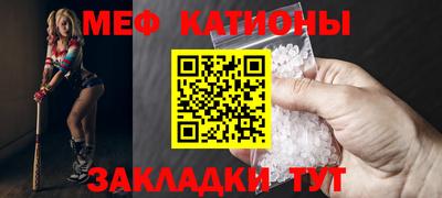 мефедрон мука Ирбит