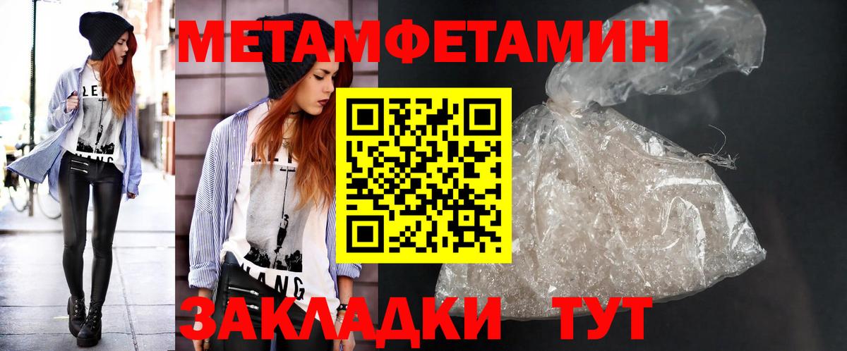 Киров  МЕТАМФЕТАМИН витя  МЕТАМФЕТАМИН витя  Вход с VPN 