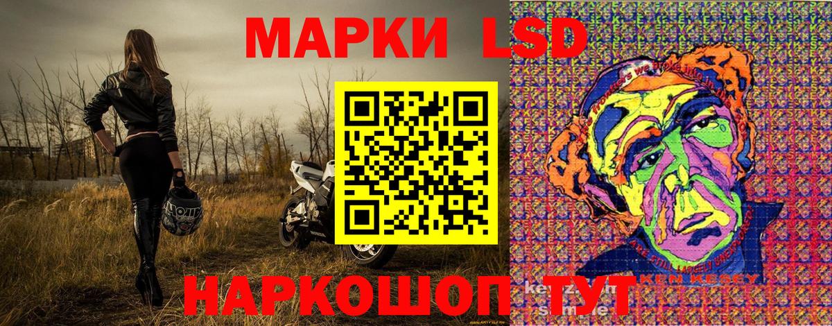 Марки 25I-NBOMe 1,8мг Киров