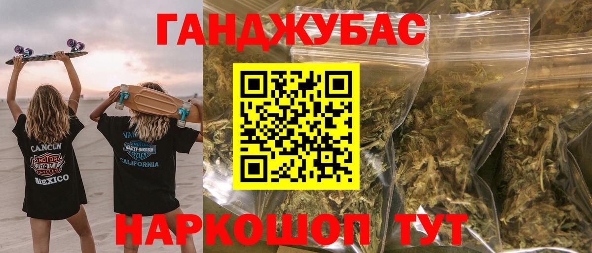 Шишки марихуана White Widow  Вход с VPN  Киров  Шишки марихуана MAZAR  Шишки марихуана семена 