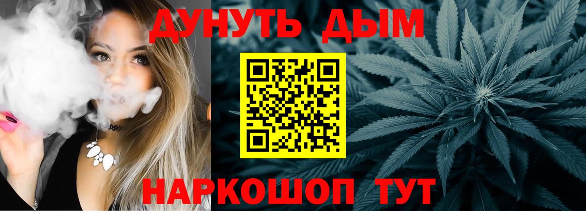 Марихуана сатива Киров